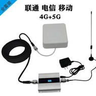 ?移動聯通電信通話上網4G5G　三網手機信號放大器增強接收擴大強波器