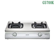 【櫻花牌】G5700KS 雙內焰安全爐 瓦斯爐 台爐 (全台安裝)