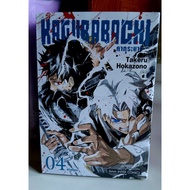 Bagurabachi. Bakura Bachi L.3-4