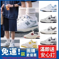New Balance High-Quality New Balance 550 Men's Casual Shoes Free Delivery for All Women's Sports Games nb Students Jogging Couples.