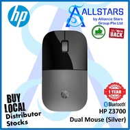 HP Z3700 Dual Mouse (Silver) / Bluetooth or Wireless 2.4GHz, 1600dpi (758A9AA#UUF) (Warranty 1year)