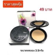 แป้งBSC Orchid HD Foundation Powder เบอร์2 ขนาดทดลอง3.5 กรัม หมดอายุ 21/02/2025