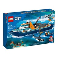 【原價$1199，24小時內送貨或交收】LEGO City 60368：Arctic Explorer Ship