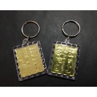 阿占烈《特级叫钱招财富裕符片》钥匙圈
 Archan Liek
"Yant Call Upon Money and Wealth" Key Chain