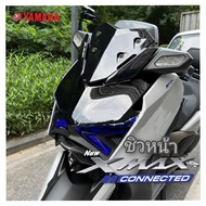 ชิวหน้า yamaha xmax300 connected 2023-2024 ทรงศูนย์ สินค้าตรงรุ่น พร้อมส่ง ชิวหน้า xmax300 2023-2024 ชิวหน้า xmax 2023