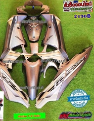 ชุดสี wave 125 i บังลม สี เทาPCX / บรอนซ์ 14ชิ้น แพ็คบรรจุสินค้าอย่างดี