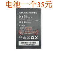 TOPWISE Dingzhi T1 Battery Smart P0S Box Payment S302 Battery Lacara T1 Battery