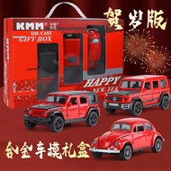 [in stock] 1:36Beetle Alloy Car Jeep Off-Road Speedster G Car model children's toy boy sports car