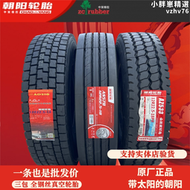 【好康】朝陽11 12R22.5 275/295/315/80r22.5 貨車掛車1200真空鋼絲輪胎
