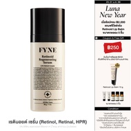 FYNE Retinoid Regenerating Serum ( Retinol + Retinal + HPR ) [ฟายน์ | # D] 2290.-