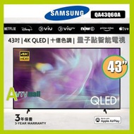 Samsung 43" Q60A QLED 4K Smart TV QA43Q60AAJXZK 43Q60A 特價優惠