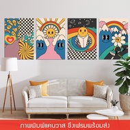 PS-Wall Hanging Picture Canvas Print With Floating Frame