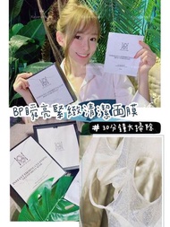 Beauty Player 瞬亮緊緻清潔面膜