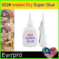 Super Glue Cyanoacrylate Adhesive 502#