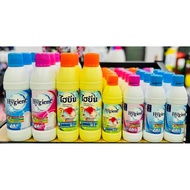 HYGIENE CLOTHES WHITENING Thailand