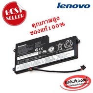 แบตเตอรี่ Lenovo X240 X250 X260 X270 W550 P50s L450 L460 L470 T440 T450 T460 T460p T550 T560 45N1111