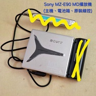 Sony MZ-E90 MD播放機(💥只是主機)；性能良好，音色優美；線控及電池箱已賣)Minidisc Player, Not Walkman, Discman
