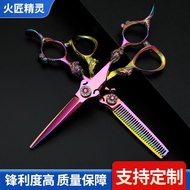 Hair Cutter