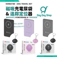 免運【尿袋+全球定位器 ($99)】Verbatim 5000mAh 15W磁吸充電器 + My Finder VB Airtag 紫色66841 智能定位匙扣 追蹤隨身物品 追蹤器 鎖匙扣 防塵防水