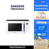 [จัดส่งฟรี] SAMSUNG BESPOKE ไมโครเวฟ เตาไมโครเวฟ MW5000T รุ่น MS23T5018AW/ST มาพร้อมกับรูปลักษณ์และสีสันใหม่, 23 ลิตร