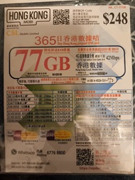 HK Mobile 本地數據 100GB + 本地通話 2000 分鐘 香港本地年卡 CSL 高速網絡 HKMobile 即插即用全新卡