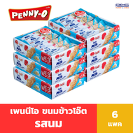 New package Penny-O Oat cereal bar 15g X 15/pack