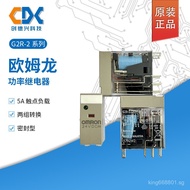 Original Omron relay G2R-2-SN DC24(L) G2R-2-SND24VDC(S)Belt LED Lamp QSV3