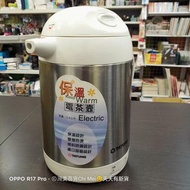 測OK-大同保溫電茶壺 TMO-K100 大同 1.4公升電茶壺2013
