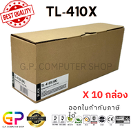 Color Box / PANTUM / TL-410X / TL410X / ตลับหมึกเลเซอร์เทียบเท่า / P3010D/P3010DW/P3300DN/P3300DW/M6