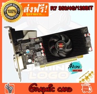 VGA (การ์ดแสดงผล) RADEON AMD R7 350/4GB 128 BIT DDR5