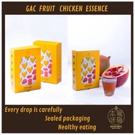 [Chi Chi Choice] GAC Fruit Chicken Essence 50ml x 5 sachets