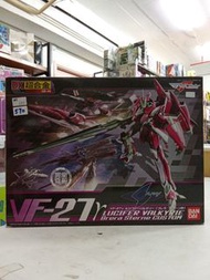 (葵興樂聲9樓門市現貨)超時空要塞 Macross  DX 超合金 VF-27γ Lucifer Valkyrie NT685