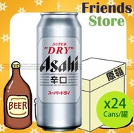 [原箱] Asahi Super Dry 啤酒 高罐裝 (500毫升 X 24) 香港行貨