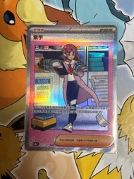Pokemon card SV8a F 紫芋 SAR