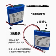 Suitable for MDK MS31 Syringe Pump ICR18650 2200mAh 11.1V Lithium Battery Pack