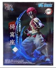 SEGA 鬼滅之刃 猗窩座 Figure 全新