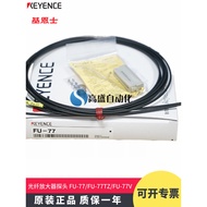 Genuine Kienshi FU-77 FU-77TZ FU-77V Injection Type M4 Amplifier Probe Optical Fiber Sensor