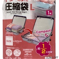 DAISO Travel Vacuum Seal Storage Bag (L Size)