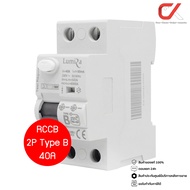 Lumira RCCB Type B Circuit Breaker For EV Charger ลูกเซอร์กิตเบรคเกอร์