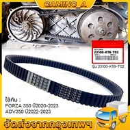 V-BELT BELT Used With FORZA 350 Year 2020-2023/ADV350 2022-2023 Genuine From The Center 1 (Model 231