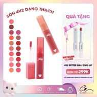Jelly Tint Lipstick Helps Lips Plump, Smooth, Long Lasting 4u2 Jelly Tint 4g Thailand