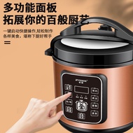 S-T🔰Hemisphere Electric Pressure Cooker Pressure Cooker Small Electrical Pressure Pot Pressure Cooker2People4LMulti-Func