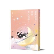 < Dodo Bird > Dazzling You Can See Me Too? Sharp Edge Black Eye Cat Price: