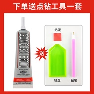 Sticky Hairpin Hairpin Special Glue Jewelry Glue E6000diy Handmade Hair Accessories Stick Diamond Cl