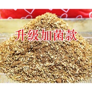 SG Quail / Coturnix Fermented Husk Beddings