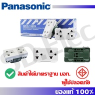 ปลั๊กกราวด์คู่ รุ่นใหม่ สีขาว WEG15929 PANASONIC มือ 1 พร้อมจัดส่ง