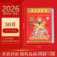 Tôi Biết 2026 âm lịch 365 ngày [Trung Quốc] truyền thống Hồng Kông nhỏ vừa kích thước lớn (1 chiếc)