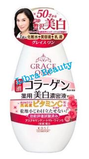 Grace One 美白保濕液230 ml