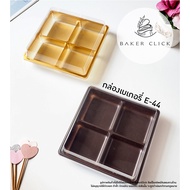 Bakery Box Color Base E-44 1 Pack/50 Sheets