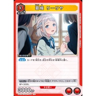 Japanese Version TCG Union Arena Card Game Idolmaster Gakuen - UA27BT/GIM-1-046 (U)
